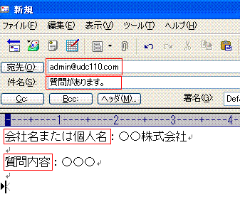 メールサンプルイメージ